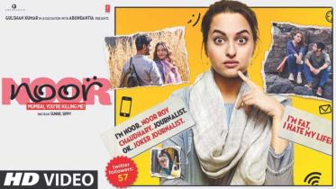 NOOR