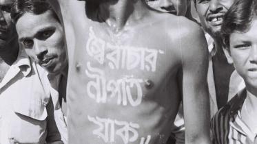Noor Hossain