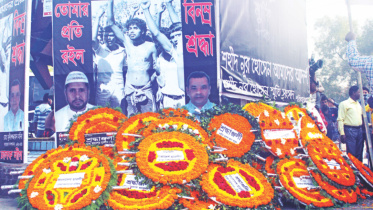Nur hossain day.jpg
