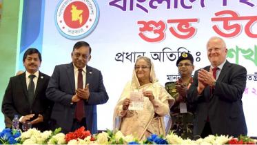 pm-e-passport.jpg