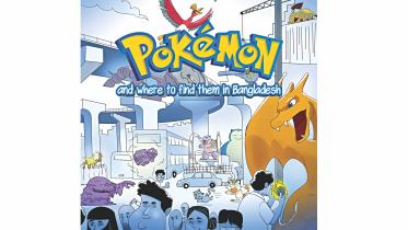 Pokemon2.jpg