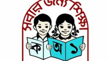 primary_education.jpg