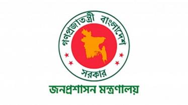 public_admin_logo_0.jpg