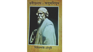 Rabindranath.jpg