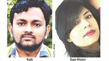 Rajib.jpg