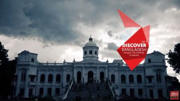 rangpur.JPG
