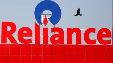 reliance.jpg