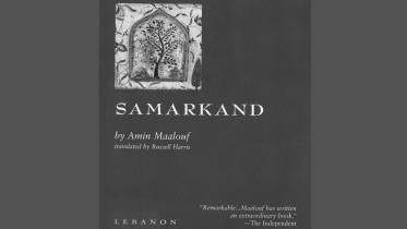 Samarkand.jpg