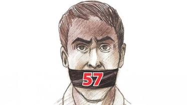 Section_57