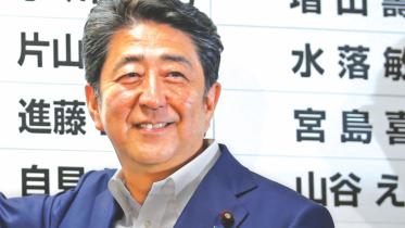 Shinzo Abe.jpg