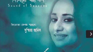Shusmita Anis