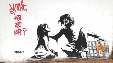 Subodh Graffiti