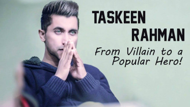 taskeen.jpg