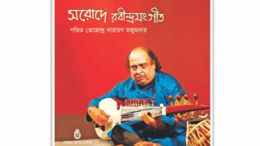 tejendra
