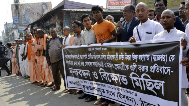 Thakurgaon
