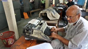 the typist