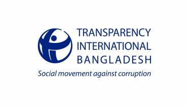 Transparency International Bangladesh TIB Logo