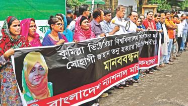 Tonu protest.jpg