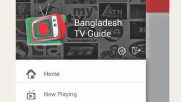 tv app.jpg