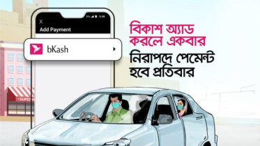 Uber-bKash.jpg