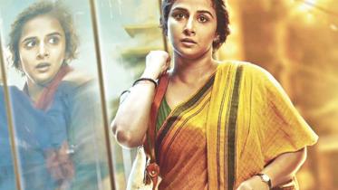 vidya balan.jpg