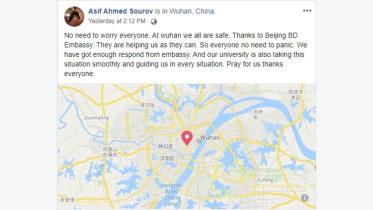Bangladeshi students in Wuhan