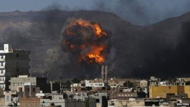 yemen 1 new.jpg