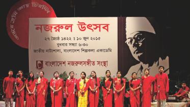 Young artistes render a choral song at the festival
