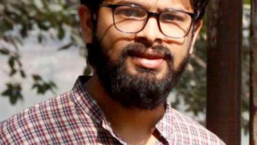Zahid gogon