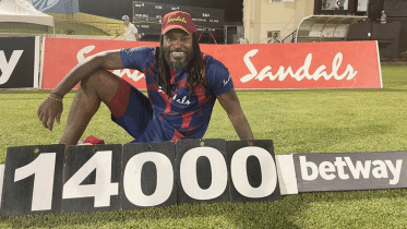gayle.gif