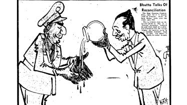 hindusthan-standard.jpg