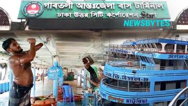thumbnail-newsbytes-web.jpg