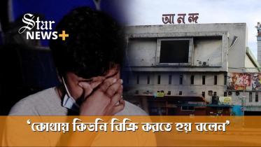 star-news-thumbnail-yt.jpg
