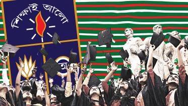 university-of-dhaka.jpg