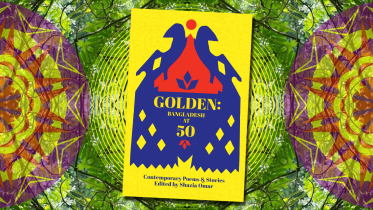 golden-bangladesh.jpg