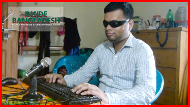 inside-bd-thumbnail-yt.jpg