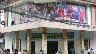 modhumita.jpg