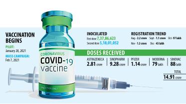 vaccine.jpg