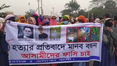narayanganj.jpg