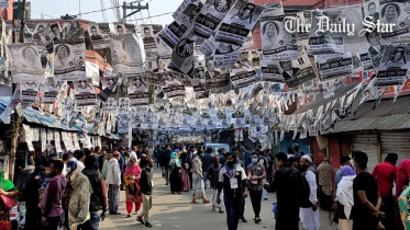narayanganj-eng-thumb.jpg