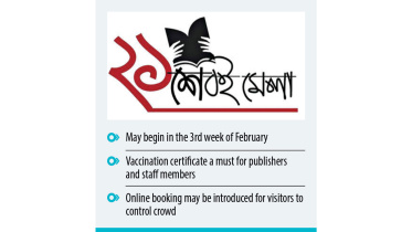 amar-ekushey-boi-mela.jpg