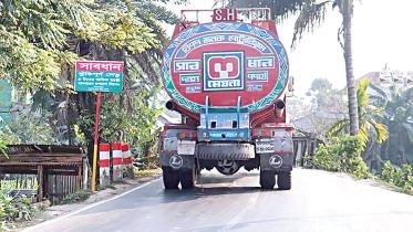charkhali.jpg