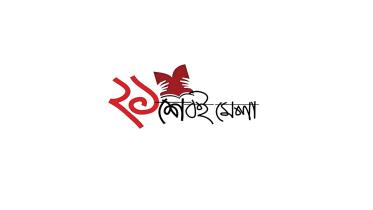 21-bokk-fair-logo.jpg