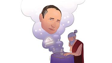 putin-libra-ukraine.jpg