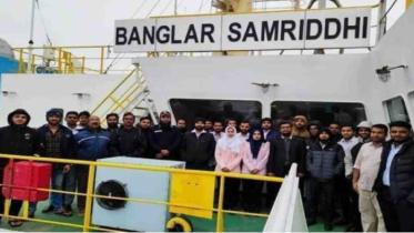 Banglar Samriddhi