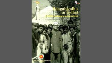 mujib.jpg