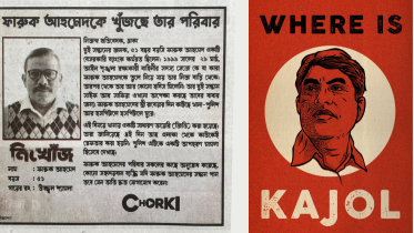 An open letter to the makers of ‘Nikhoj’