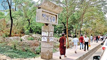pantha-kunja-park-1.jpg