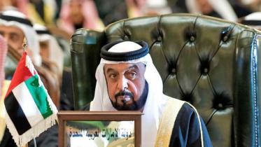 uae_2.jpg