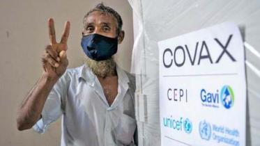 unicef-vaccine.jpg